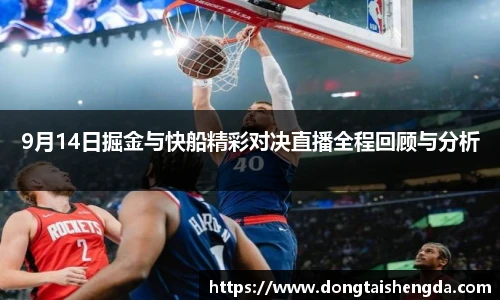 威客电竞vk·game