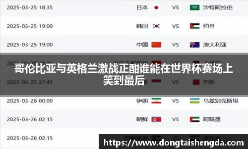 威客电竞官方网站